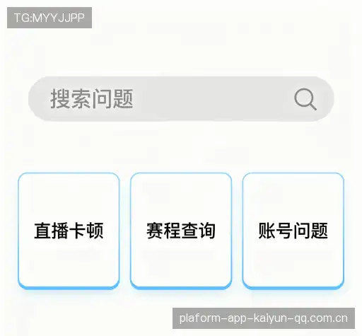 疑问解答站